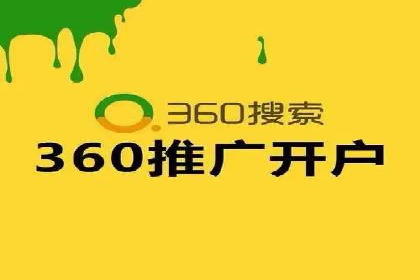 SEM推广竞价案例：提升广告投放效果